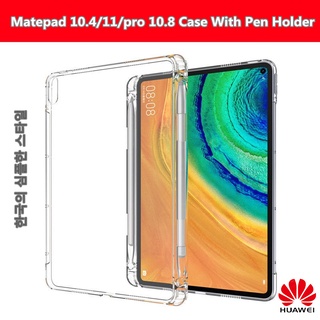 【ส่งจากไทย】เคส matepad 10 4 ปากกา huawei matepad 10 4 เคส matepad 10.4 case เคส matepad 11 เคส huawei matepad pro 10 8