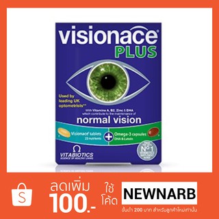 [พร้อมส่ง] Visionace Plus วิตามินบำรุงสายตา UK นำเข้า