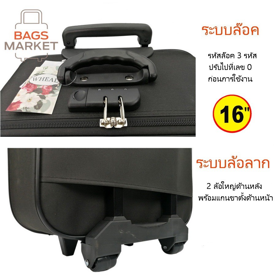 bagsmarket-luggage-กระเป๋าเดินทางล้อลาก-16-นิ้ว-ทรงเหลี่ยมจัตุรัสหน้านู-จุสัมภาระได้เยอะ