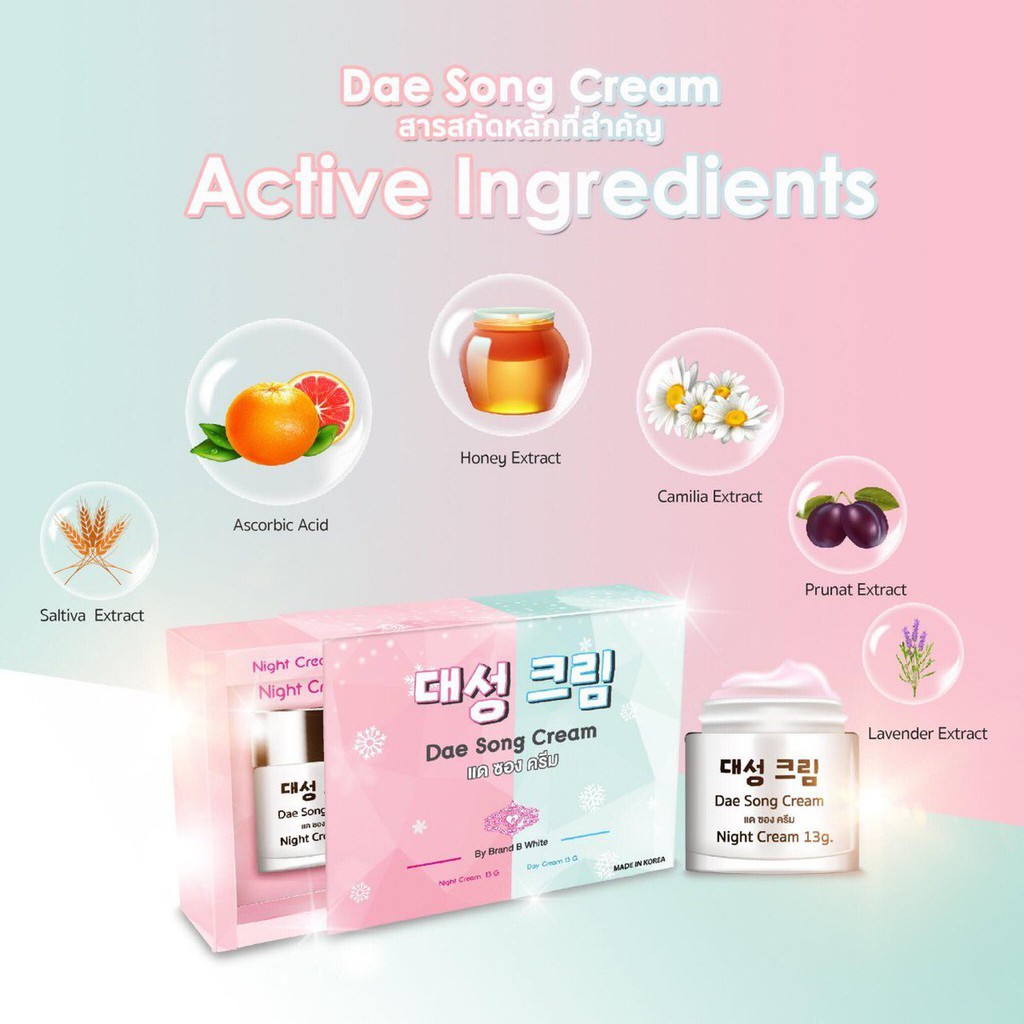 ภาพสินค้าแดซองครีม ครีมเกาหลีแท้ แบรนด์บีไวท์ Dae Song Creamขนาด 13 กรัม จากร้าน number168 บน Shopee ภาพที่ 4