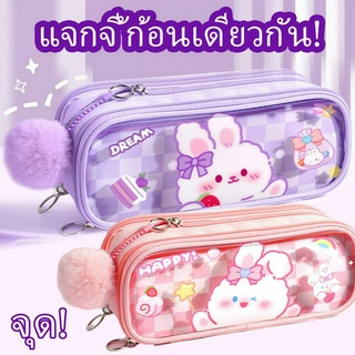 พร้อมส่ง!ส่งเร็ว!  กระเป๋าดินสอ กระเป๋าเครื่องเขียน ขนาดใหญ่ จุของได้เยอะ สีโปร่งใส สีชมพู สําหรับผู้หญิง