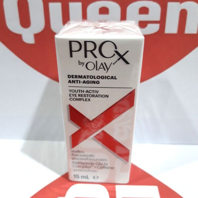 อายครีม 15 ml Olay ProX Youth Activ Eye Restoration Complex Shopee