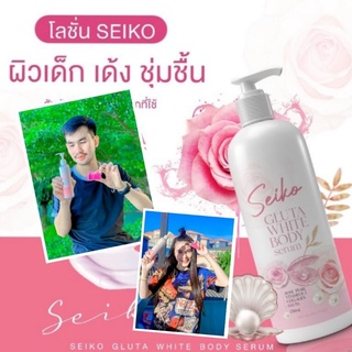 ของแท้/มีของแถม✅ ตัวดังใน TikTok‼️ โลชั่นเซโค SEIKO โปร 1แถม 1(แถมสบู่) SEIKO Gluta White Body Serum💗 แบรนด์​น้องทัช