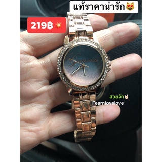 นาฬิกาเจนีวาแท้ ⌚️ นาฬิกาข้อมือผู้หญิงแท้💥👉🏻งานหน้าปัดดีไซน์เกรซสุดฮิต  ไม่สวยตรงไหน 👉🏻เอาปากกามาวง#สวยได้ไม่ต้องจ่ายแพง