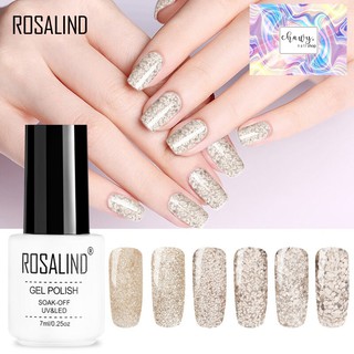 ยาทาเล็บสีเจล Rosalind Brown 351-356  มีสีจริง  ยาทาเล็บแบบเจล เจลทาเล็บ สีเจลทาเล็บ ยาทาเล็บ