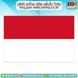 ภาพหน้าปกสินค้าธงอินโดนีเซีย ธงประดับ ธงตกแต่ง 🏳️ ผ้าโพลีเอสเตอร์ ที่เกี่ยวข้อง