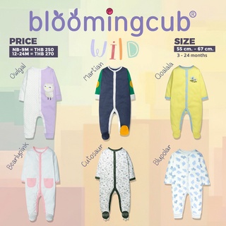 Bloomingcub Wildชุดหมีคลุมเท้า ชุดหมีเปิดเท้า ชุดนอนเด็ก  บอดี้สูทเด็ก เสื้อผ้าเด็กแรกเกิด