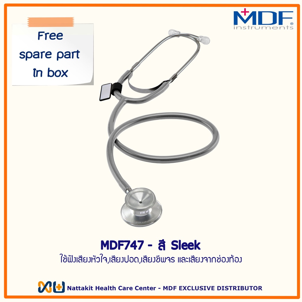 ภาพหน้าปกสินค้าMDF747 12 Color Sleek หูฟังทางการแพทย์ Stethoscope ยี่ห้อ MDF747 Dual head
