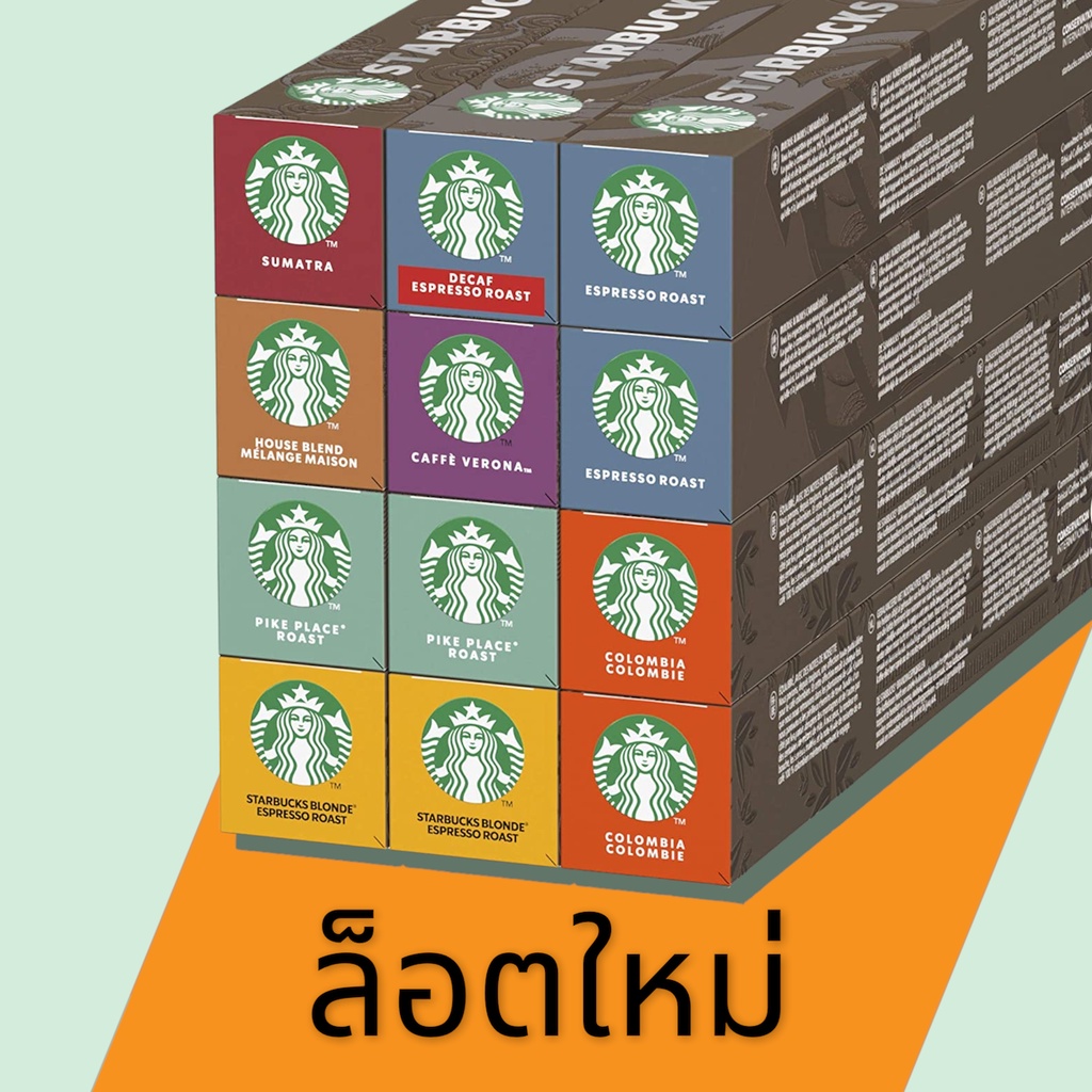 ภาพหน้าปกสินค้าStarbucks Nespresso Coffee Capsule กาแฟแคปซูล แคปซูลเล็ก เนสเพรสโซ่ ตาร์บัคส์ กาแฟ Xiaomi ของแท้ จากร้าน twaddlez บน Shopee