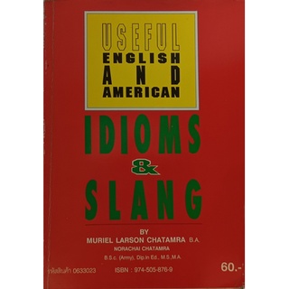 Useful English and American Idioms and Slang *หนังสือหายากมาก ไม่มีวางจำหน่ายแล้ว*