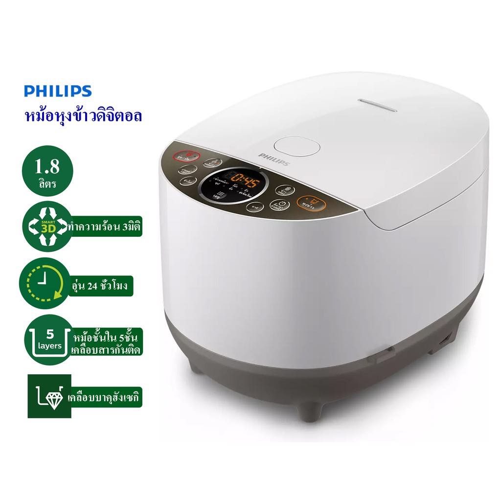 philips-rice-cooker-หม้อหุงข้าวดิจิตอล-หม้อหุงข้าวระบบ-fuzzy-logic-serie-5000-ขนาด-1-8-ลิตร-รุ่น-hd4515-37