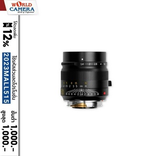 ภาพหน้าปกสินค้าTTArtisan 50mm f/1.4 ASPH. Lens for Leica M เลนส์มือหมุน-รับประกัน 1ปี ที่เกี่ยวข้อง