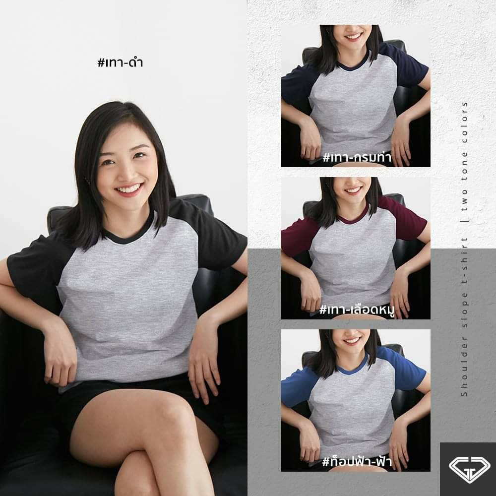 เสื้อแขนสั้น-ไหล่สโลป-shoulder-slpoe-t-shirt