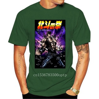 ขายดี เสื้อยืดลําลอง แขนสั้น พิมพ์ลายอนิเมะ Hokuto no Ken Kenshiro HKdaoa63LAgjdk34 สไตล์ญี่ปุ่น สําหรับผู้ชาย