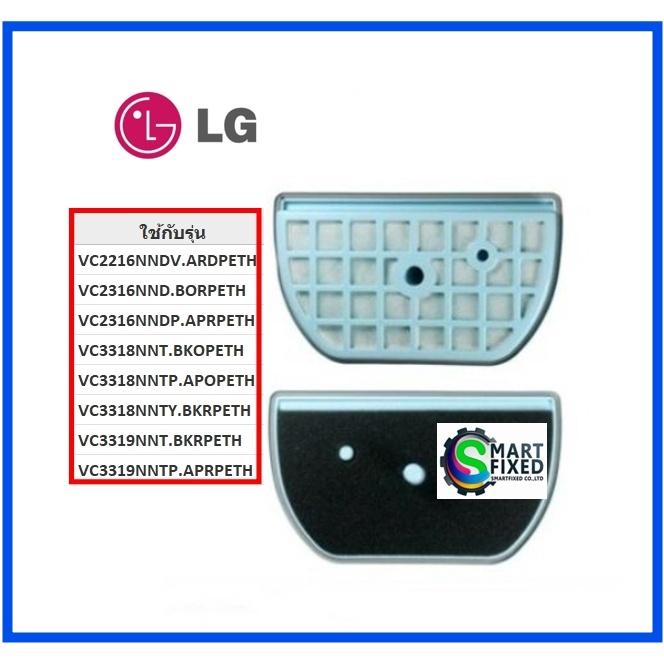 ชุดที่กรองอะไหล่เครื่องดูดฝุ่นแอลจี/Filter Assembly,Clean/LG ...