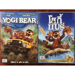 Yogi Bear (DVD)/ โยกี้ แบร์ (ดีวีดี แบบ 2 ภาษา หรือ แบบพากย์ไทยเท่านั้น)