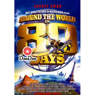 หนัง DVD AROUND THE WORLD IN 80 DAYS 80 วัน จารกรรมฟัดข้ามโลก