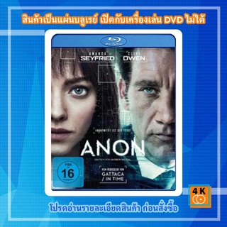 หนังแผ่น Bluray Anon (2018) อานอน แหกกฎล่า ฆ่าล้ำอนาคต {เสียงอังกฤษเบา} Movie FullHD 1080p