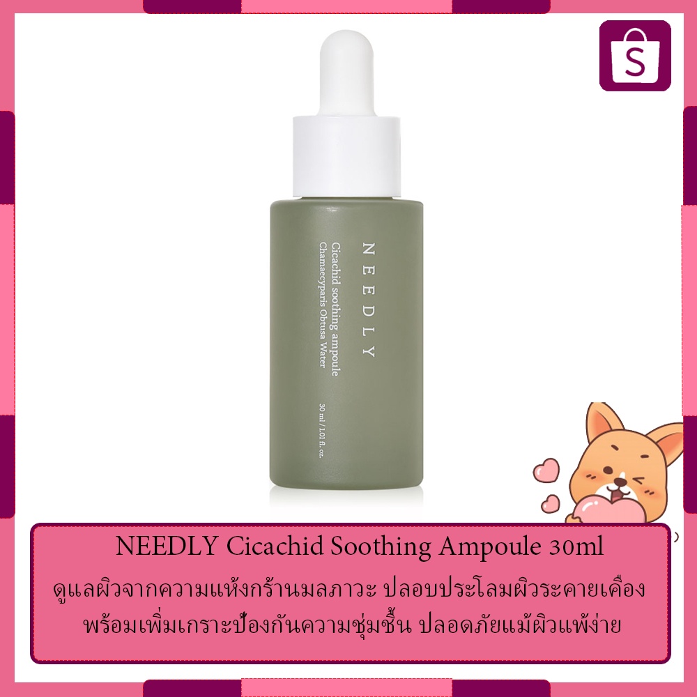 needly-cicachid-soothing-ampoule-30ml