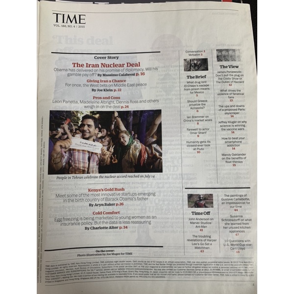 time-magazine-july-27-2015