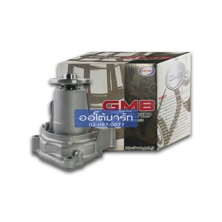 GMB(JAPANGMB(JAPAN) ปั๊มน้ำ MITSUBISHI GWAGON 2.5 TURBO A/T GWM-52A จำนวน 1 ลูก