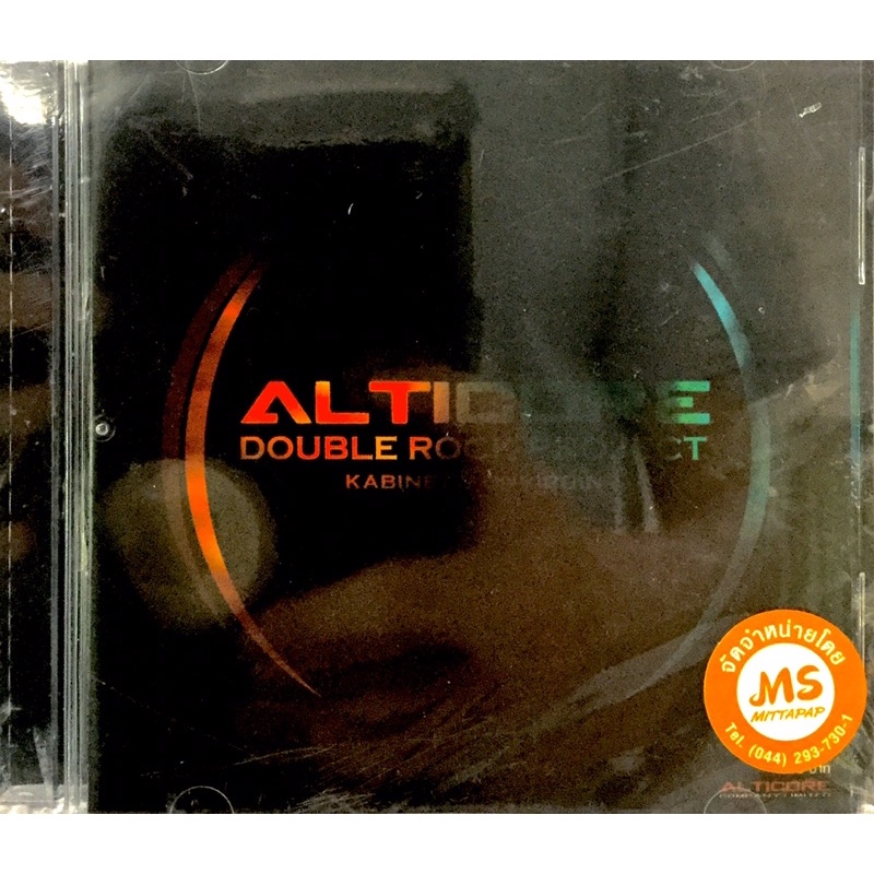 cdเพลง-alticore-company-limited-ลิขสิทธิ์แทั-แผ่นใหม่มือ1