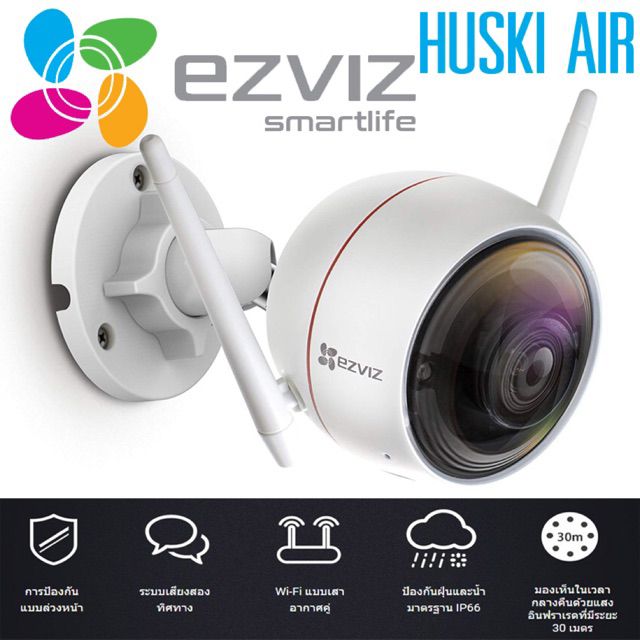 กล้องไอพีไร้สาย-ezviz-husky-air-c3w-2-megapixel