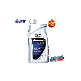 (ของแท้) ปตท PTT  AUTOMAT NP (10/1L) ลดราคาพิเศษ