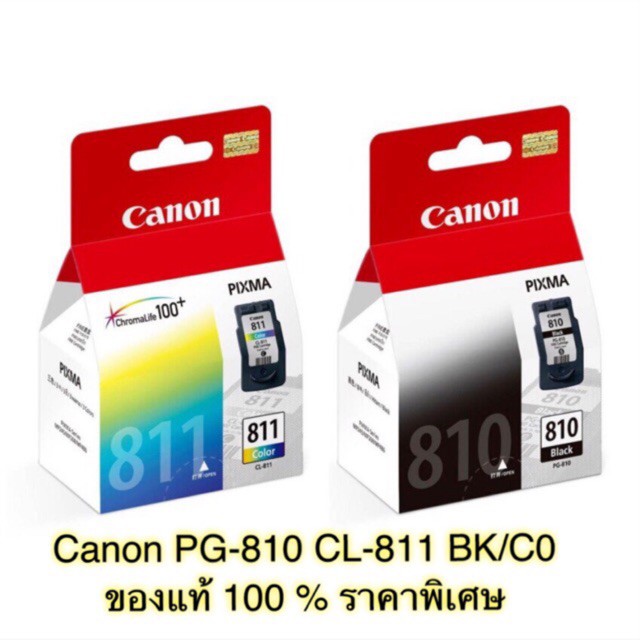 หมึก-810-bk-811-co-ตลับดำ-ตลับสี-แท้-100