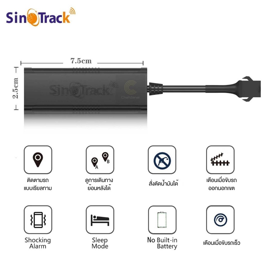 sinotrack-รุ่น-st-901m-gps-ติดตามรถรุ่นประหยัด-ดูตำแหน่งรถแบบเรียลทาม-ใช้ได้กับรถทุกชนิด-ตัดสตาร์ทได้-สั่งดับเครื่องได้