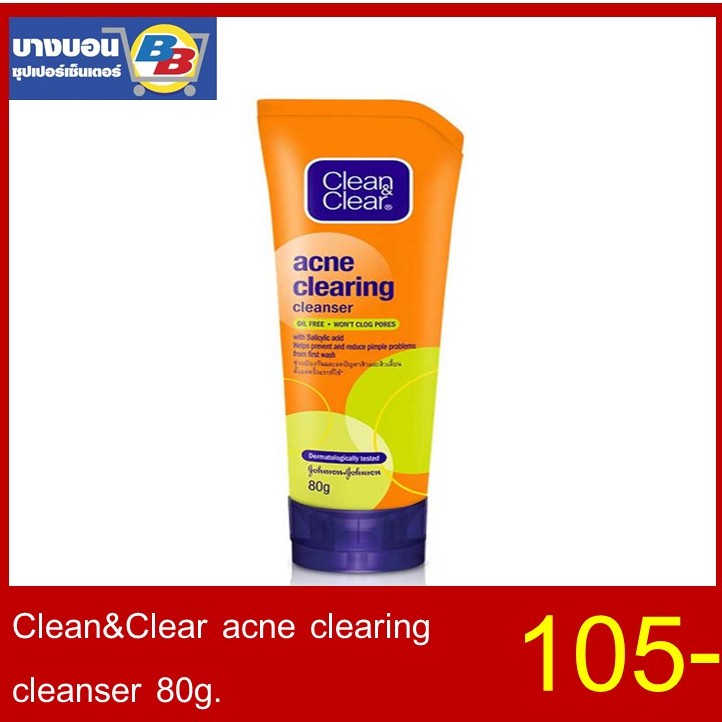 clean-amp-clear-acne-clearing-cleanser-80g
