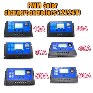 Solar charger โซล่าชาร์จเจอร์ ควบคุมการชาร์จ 10-60A PWM 12 โวลต์ / 24โวลต์ หน้าจอแสดงผล LCD