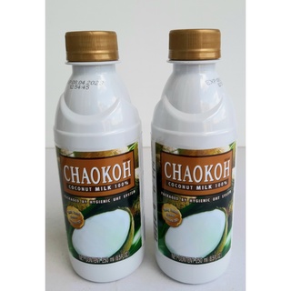 กะทิ 100% (2 ชิ้น) Coconut milk powder ตราชาวเกาะ ระบบบรรจุยูเอสที คงความสะอาด น้ำหนัก 250 ml.