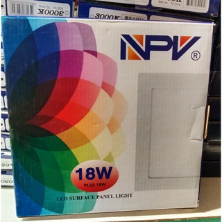 NPV เอ็นพีวี หลอดโคมไฟเพดาน Panel LED 18 w  225 mm. 6500k หลอดเหลี่ยมแบบลอย