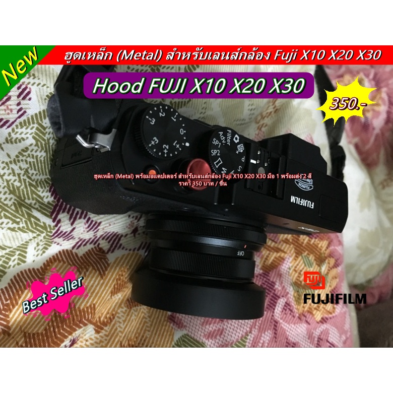 hood-lens-fuji-x10-x20-x30-มือ-1-พร้อมส่ง-2-สี