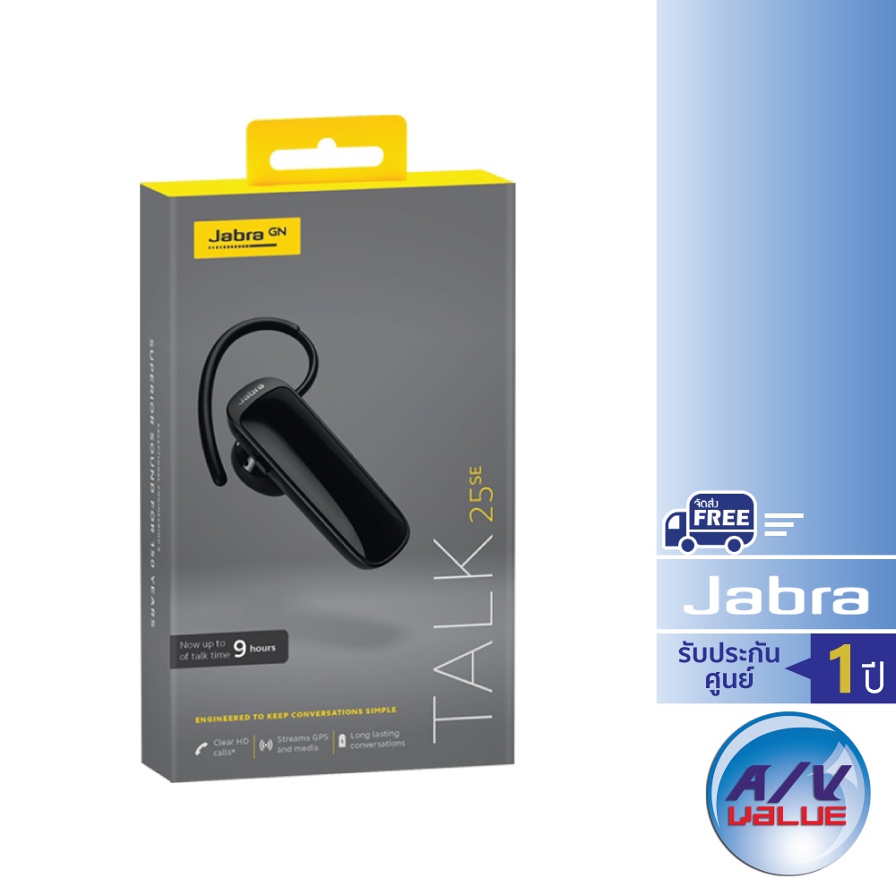 jabra-talk-25-se-mono-bluetooth-headphones-ผ่อน-0