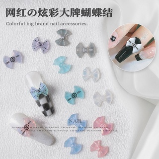 Yalayee [Manicure Accessories] โบว์เรซิ่น สามมิติ สําหรับตกแต่งเล็บ