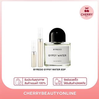 Byredo gypsy water EDP น้ำหอมแท้แบ่งขาย