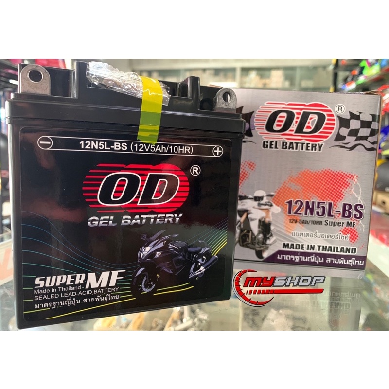 OD Battery 12N5L-BS ปี2024 แบตเตอรี่ แห้ง 12N5 (12V 5A)เหมาะกับ MIO ...