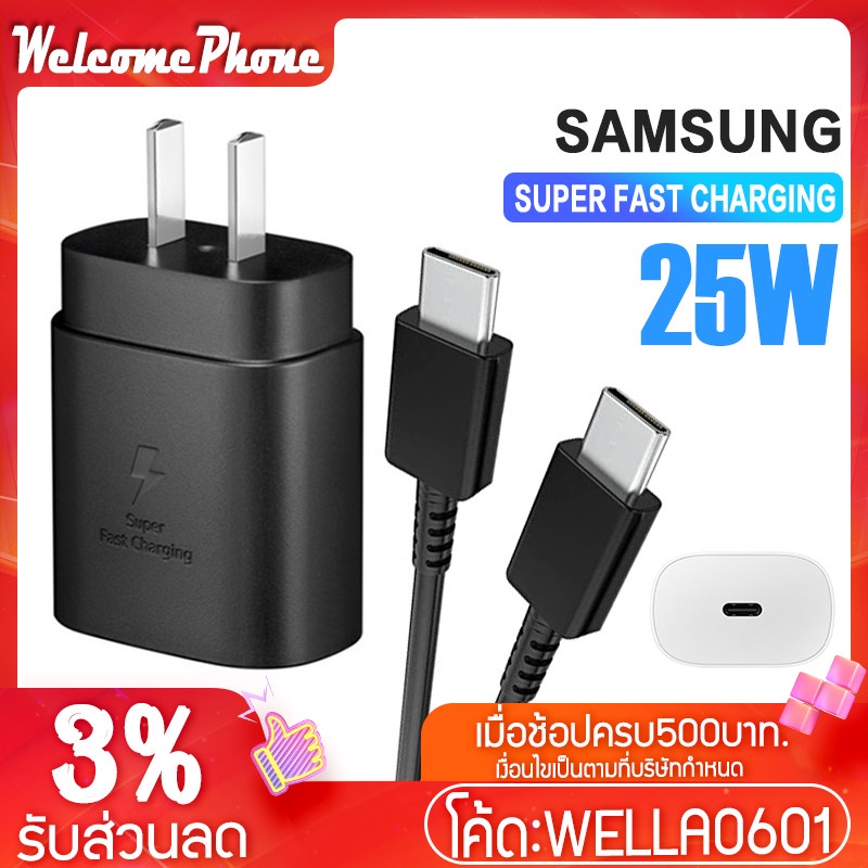 Pak สายชาร์จ ชาร์จเร็ว สำหรับSamsung Note10 Super Fast Charging สาย ...