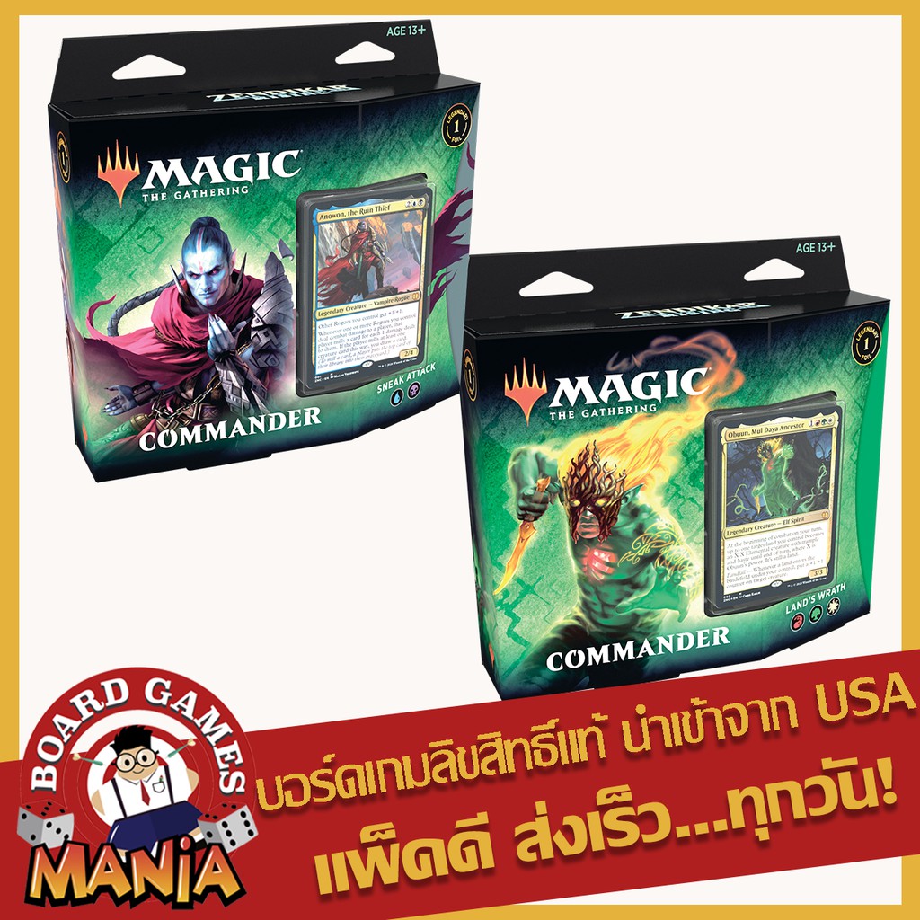[MTG] Zendikar Rising Commander Decks (Set of 2) Land's Wrath + Sneak