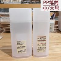 muji-กล่องครื่องเขียน-กล่องแว่น-หรือใส่ของจุกจิก