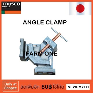 TRUSCO : TWAC-90 (366-9416) ANGLE CLAMP แคลมป์จับฉาก