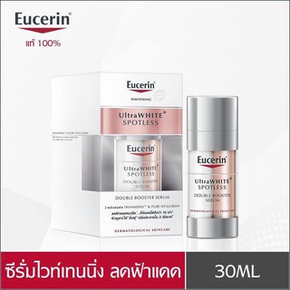 Eucerin UltraWhite Plus Spotless Double Booster Serum 30ml