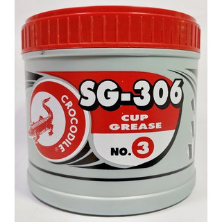 จารบี ตรา จระเข้ เบอร์ 3 รุ่น SG306 ขนาด 0.5 กก. สีแดง (CUP GREASE)