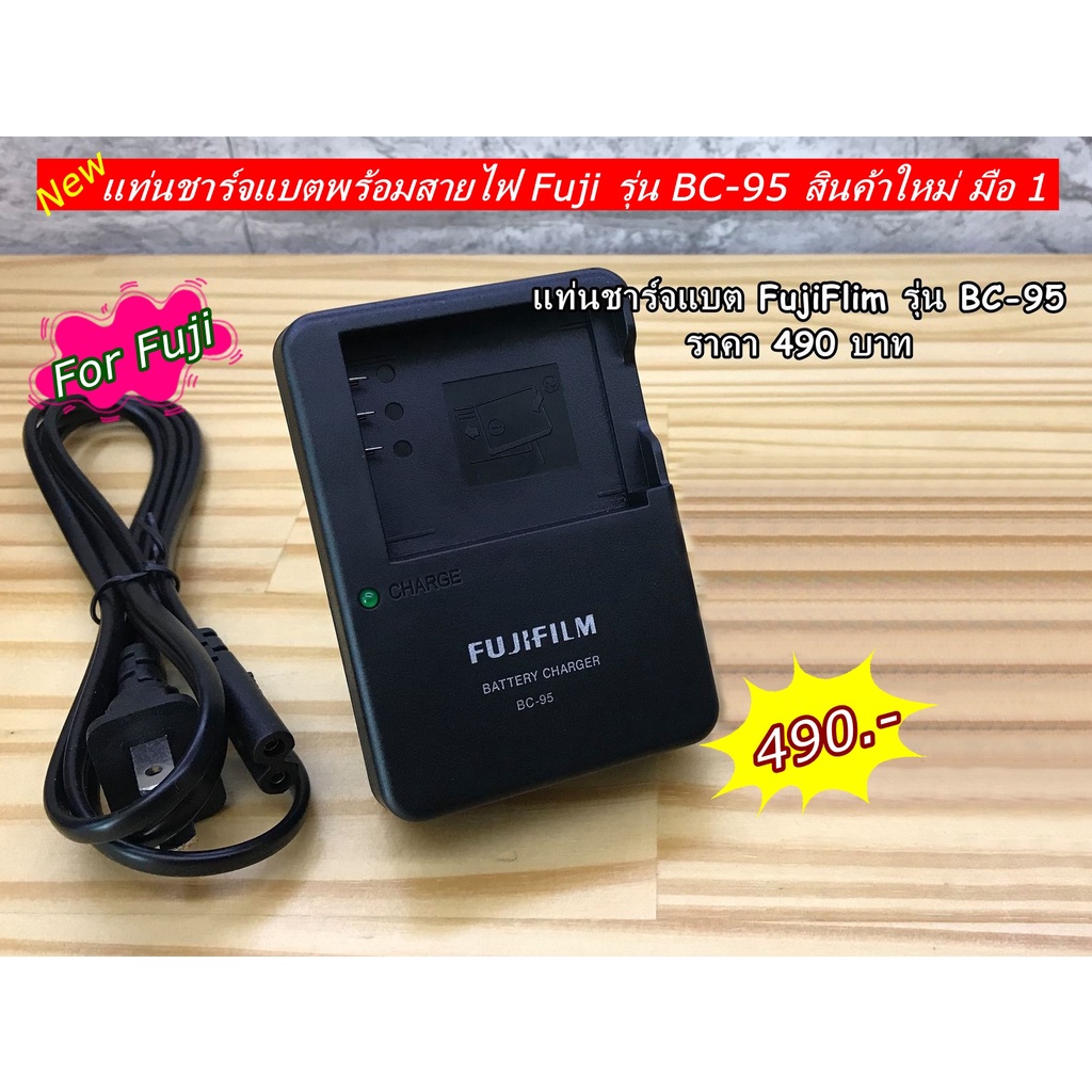 fuji-bc-95-battery-charger-x70-x30-x100-x100s-x100t-x-s1-finepix-f30-finepix-f31-fd-f31fd-finepix-real-3d-w1