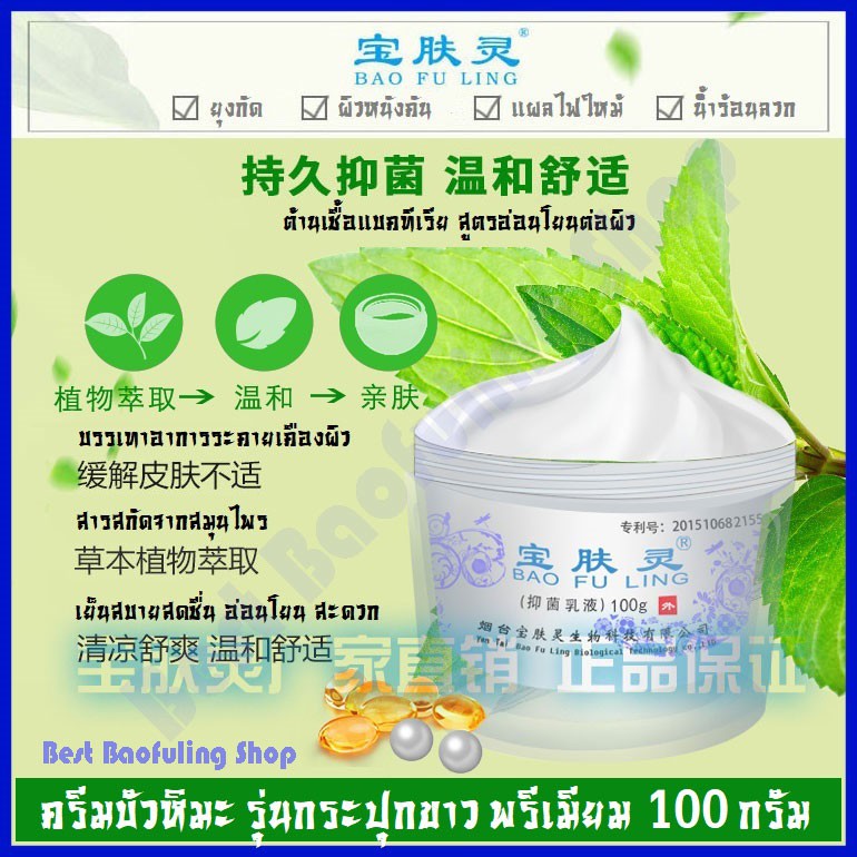 exp8-2025-พร้อมส่ง-ของแท้ขูดเลขเช็คได้-บัวหิมะ-เป่าฟูหลิง-bao-fu-ling-ตรามังกร-ขนาด100-g