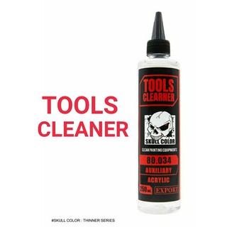 ภาพหน้าปกสินค้าน้ำยาล้างแอร์บรัช Tools Cleaner ที่เกี่ยวข้อง