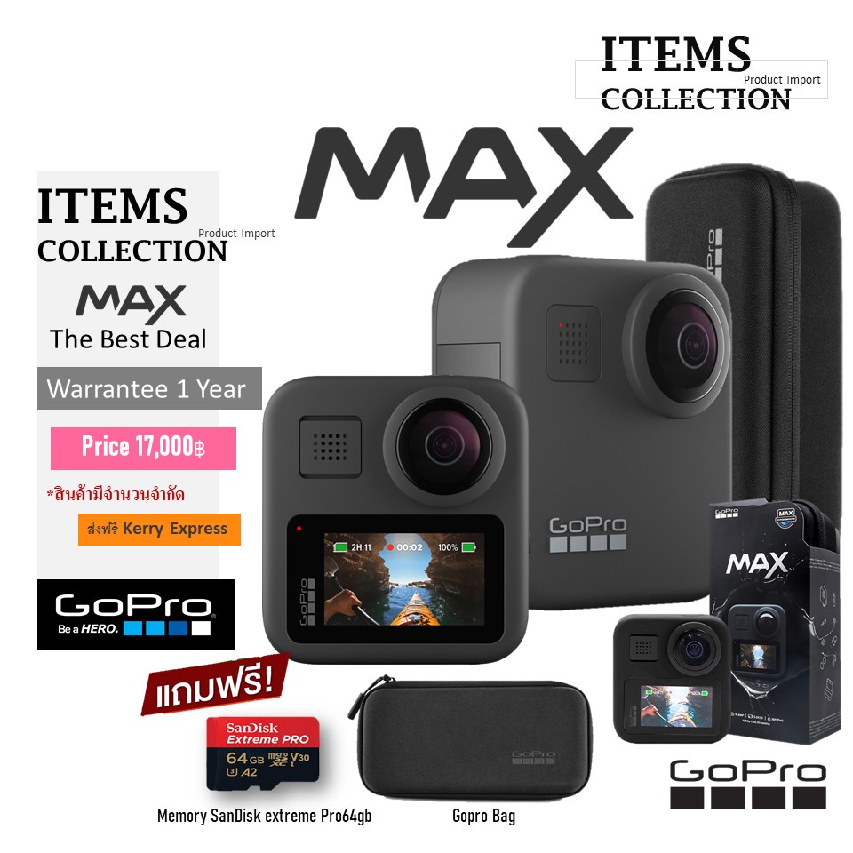 ภาพหน้าปกสินค้า[ใส่โค้ด ITEM0101 ลด 1000บาท] GoPro MAX ประกันศูนย์ไทย 1 ปี (แพ็คเก็จใหม่) [กทม.ใกล้เคียงมีส่ง Line man/Grab 24ชม.] จากร้าน items_collection บน Shopee