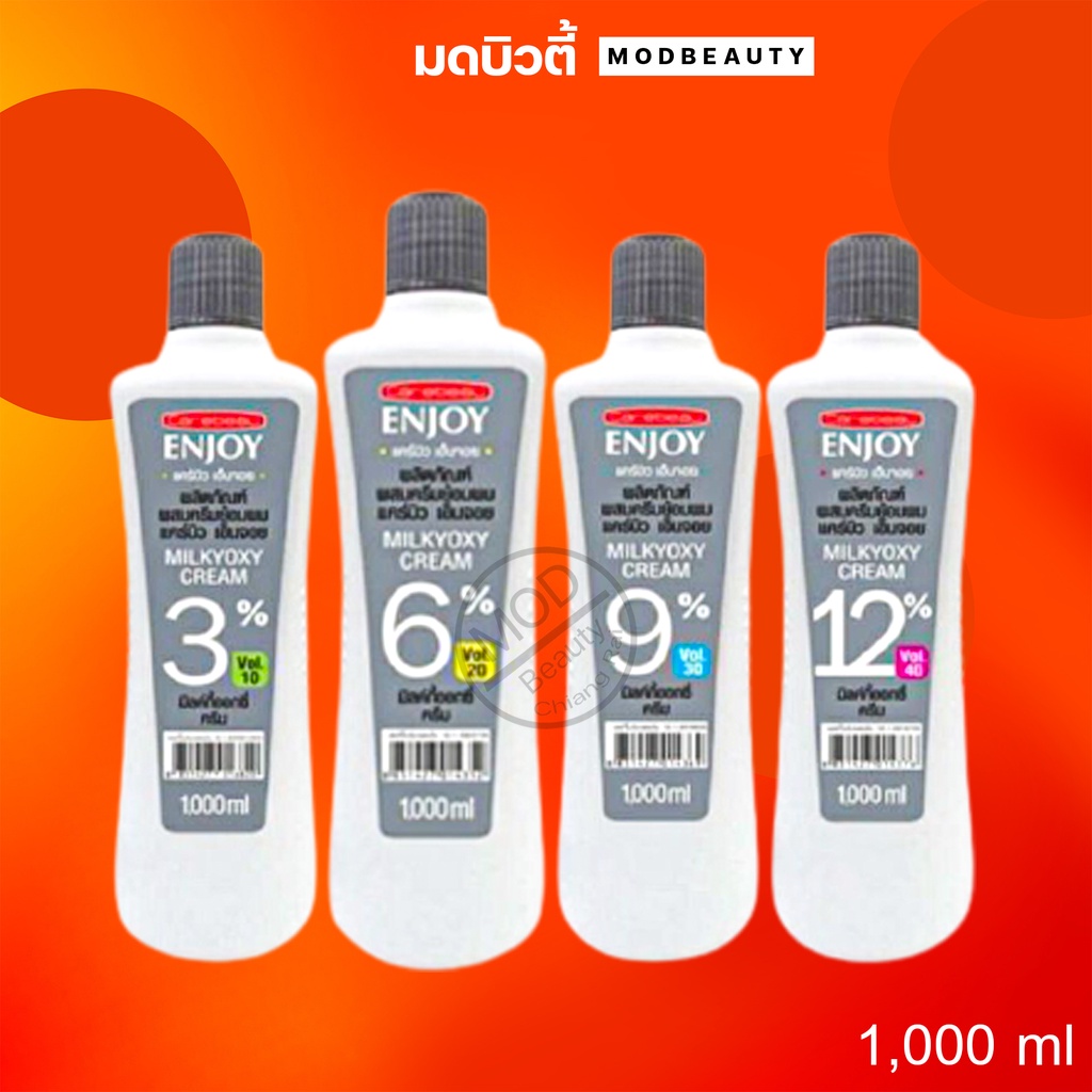 オキシ　ENJOY MILKY OXY CREAM 12% 1000ml 2本 オキシ ENJOY MILKY OXY CREAM 12% 1000ml 2本